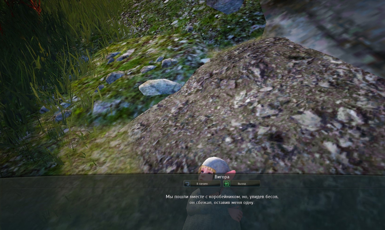 Black Desert. Хидель. Ежедневные квесты - картинки